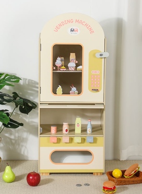儿童售货机玩具木质仿真自动饮料贩卖机男女孩过家家3岁6宝宝礼物