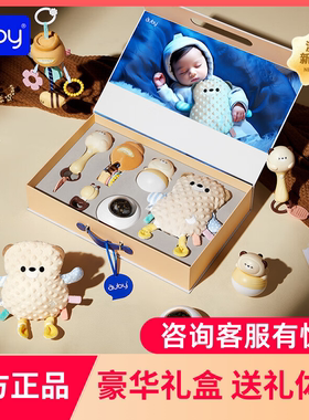 澳贝熊猫新生儿礼盒婴儿玩具安抚摇铃0-1岁3个月宝宝满月见面礼物