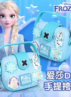 冰雪奇缘女孩玩具化妆包生日礼物艾莎公主女孩3一6岁以上儿童玩具