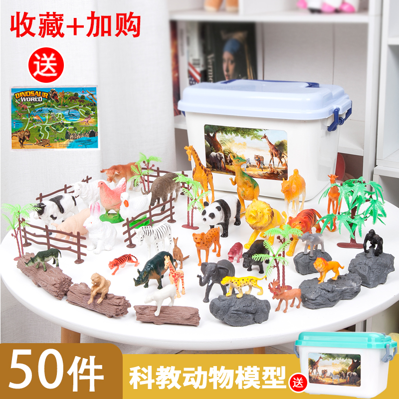 儿童动物园玩具仿真小动物世界野生老虎模型森林农场奶牛恐龙早教