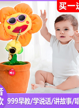 婴儿玩具0一1岁宝宝益智早教抬头训练儿童练习3女男孩6个月以上小