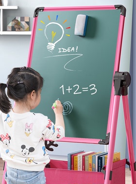 幼儿童画画板磁性玩具支架式小黑板家用宝宝写字白板涂鸦可擦画架