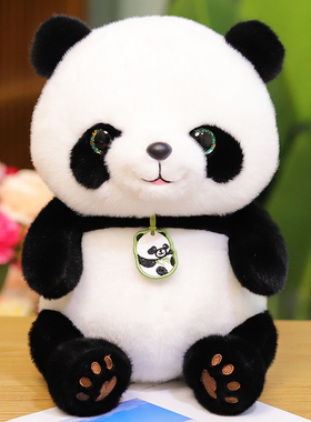 仿真熊猫玩偶大号熊猫公仔毛绒玩具可爱熊猫抱枕儿童女生生日礼物