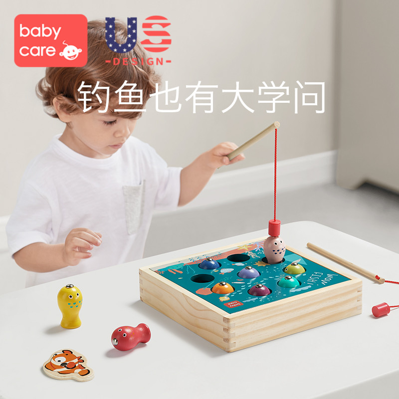 babycare儿童钓鱼玩具木质磁性鱼一至二周岁男孩宝宝智力动脑益智