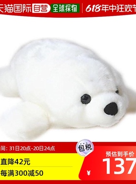 【日本直邮】Cute毛绒玩具海狮可爱母婴级别手持面料舒服公仔