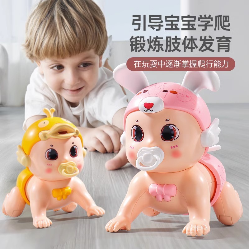 婴儿学爬行玩具抬头练习训练0一1岁哄娃神器益智早教3宝宝6个月12