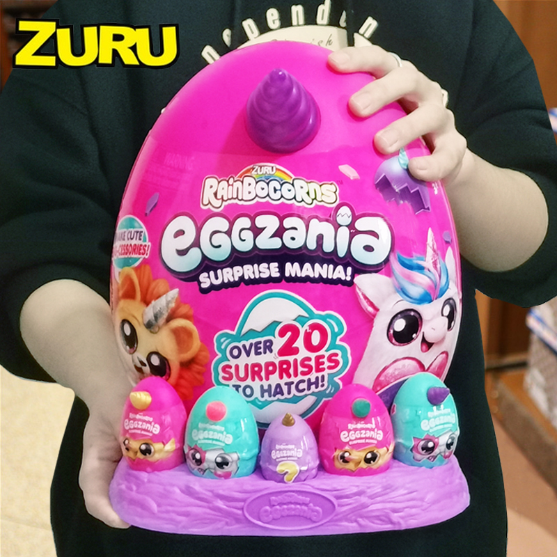 ZURU独角兽云波魔法惊喜蛋抱抱星球盲盒兔子毛绒玩偶女孩玩具礼物
