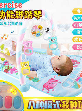 儿童脚踏钢琴婴儿健身架器0-6月1岁新生宝宝益智早教玩具投影音乐