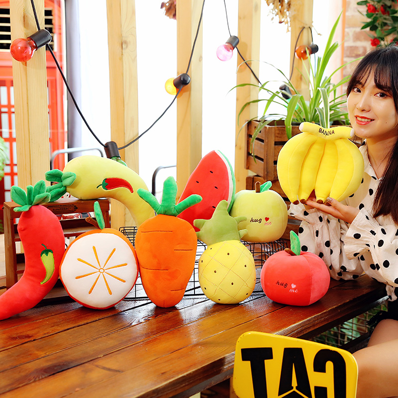 可爱水果系列草莓香蕉橙子苹果西瓜胡萝卜毛绒玩具公仔玩偶送女友