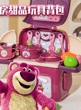 迪士尼草莓熊仿真网红爆款迷你小厨房玩具过家家儿童女孩生日礼物