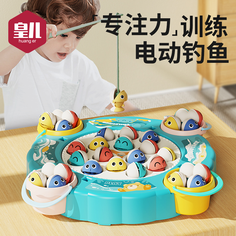 磁性钓鱼玩具2宝宝周岁3六一儿童节生日礼物小男女孩益智智力开发