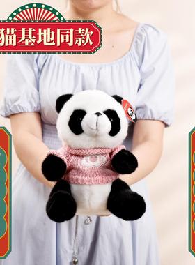 母亲节礼物成都熊猫基地纪念品大熊猫花花玩偶公仔毛绒玩具送礼