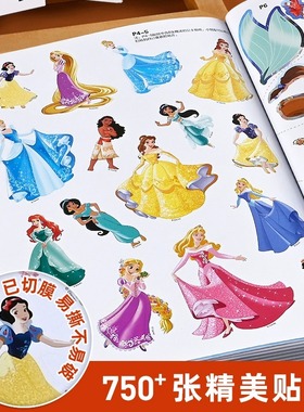 迪士尼儿童贴纸女孩爱莎白雪公主贴纸书3-6岁贴贴画冰雪奇缘玩具