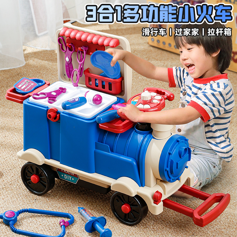 儿童过家家医生玩具套装可变形小火车可骑行厨房男孩女孩益智礼物