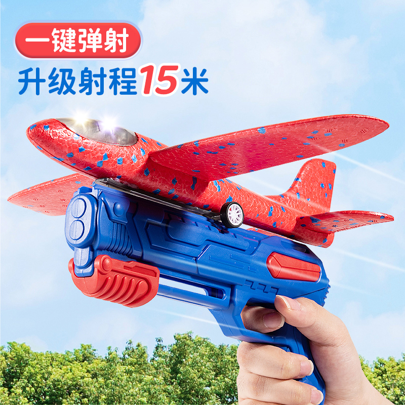 儿童玩具男孩软子弹枪发射器塑料软蛋泡沫飞机枪女童3到6周岁4一8