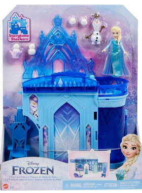 迪士尼冰雪奇缘艾莎公主城堡故事雪宝玩偶女孩过家家儿童玩具礼物