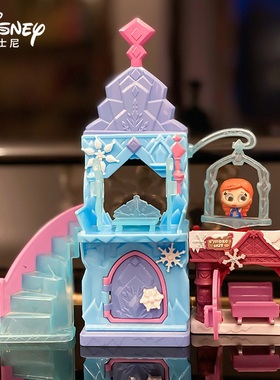 迪士尼叠叠屋童话城堡女孩玩具过家家公主套装童话屋宝宝生日礼物