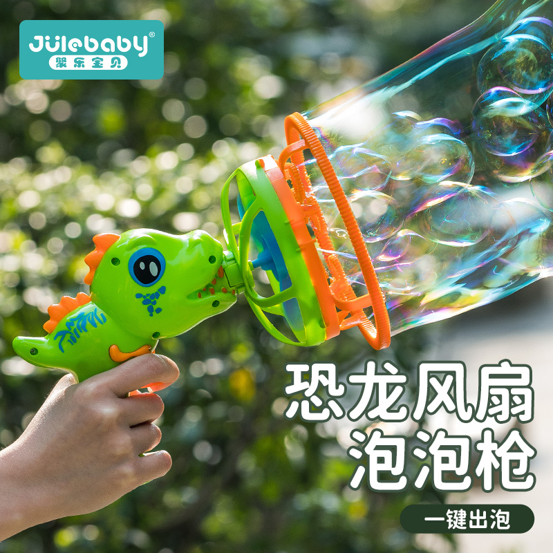 2024新款恐龙泡泡机儿童手持电动吹大泡泡枪男女孩泡中泡户外玩具