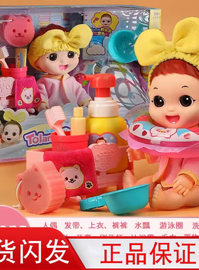 mimiworld洗澡玩具女孩过家家头发变色洋娃娃游泳圈5儿童戏水3岁