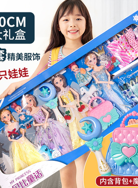 六一儿童节礼物女孩子玩具3娃娃6岁以上小公主的生日4女童12女生5