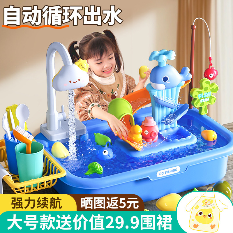 儿童电动洗碗机玩具水龙头循环出水池台洗菜盆宝宝过家家厨房女孩