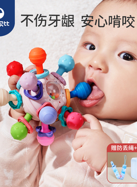 曼哈顿手抓球硅胶可咬牙胶磨牙棒新生儿宝宝咬胶婴儿玩具0一1岁