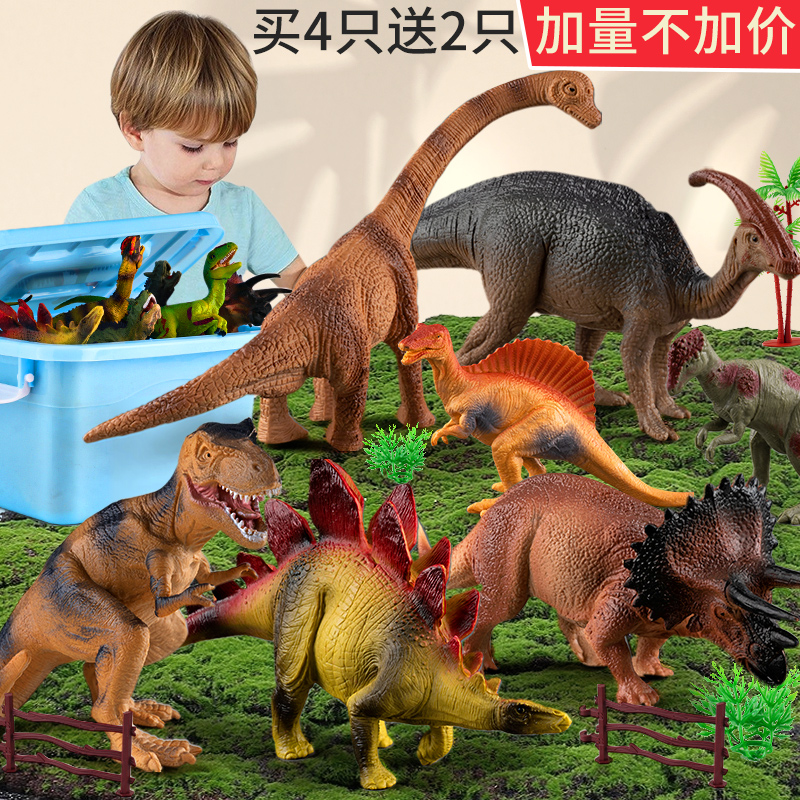 恐龙玩具套装儿童仿真动物小恐龙霸王龙三角龙模型小孩子男孩女孩