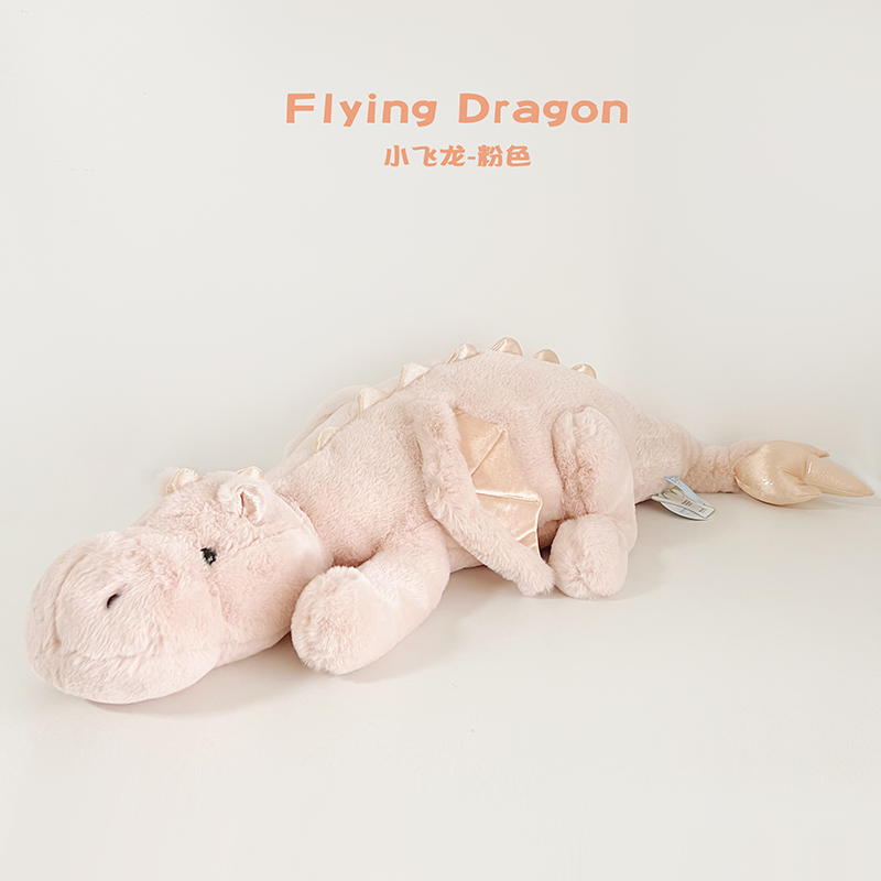 可爱小飞龙玩偶软fufu抱睡公仔恐龙毛绒玩具女生床上睡觉抱枕娃娃