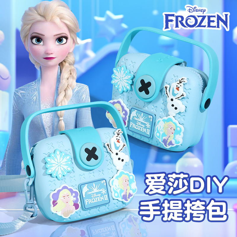 冰雪奇缘女孩玩具化妆包生日礼物艾莎公主女孩3一6岁以上儿童玩具