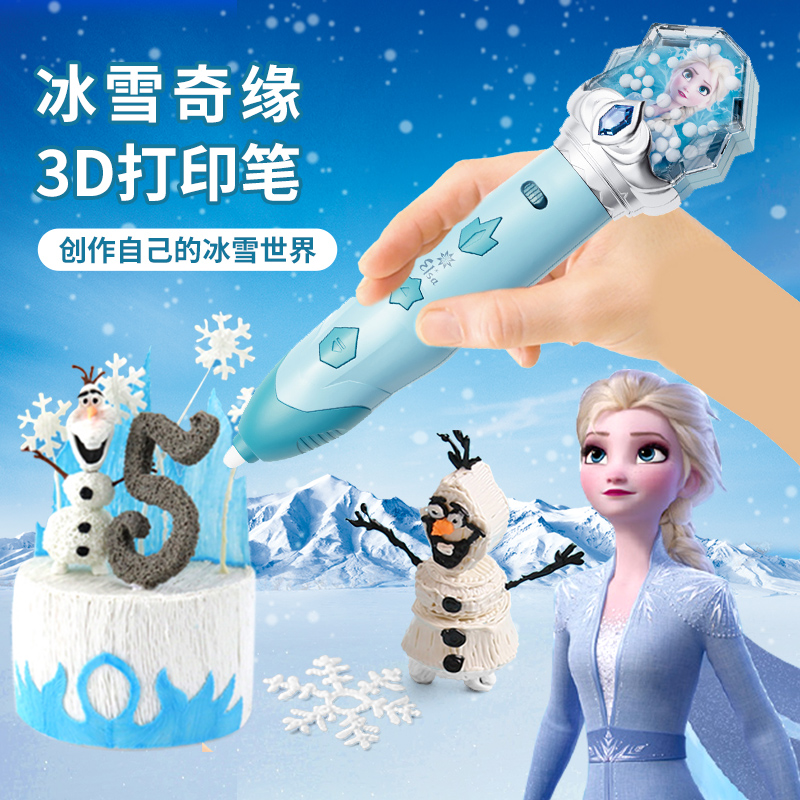 冰雪奇缘爱莎公主玩具艾莎儿童益智小女孩子的女童生日礼物六一节