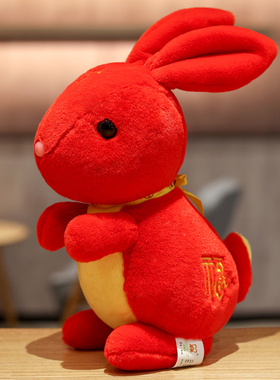 仿真兔子布娃娃玩偶可爱红色兔年吉祥物公仔生肖毛绒玩具新年礼物
