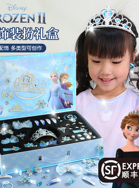 迪士尼儿童玩具女孩发饰礼盒爱莎公主发夹饰品套装生日六一礼物女