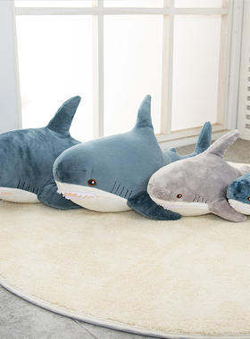 鲨鱼抱枕虎鲨毛绒玩具大白鲨公仔长条玩偶靠垫陪睡夹腿安抚送女孩