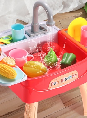 儿童洗碗机洗菜玩具出水厨房仿真厨具益智多功能动脑3-6-8岁女孩