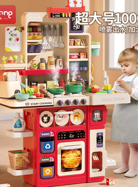 儿童过家家厨房玩具女孩迷你做饭真煮套装仿真厨具2岁3-6宝宝礼物