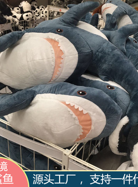 跨境爆款鲨鱼抱枕毛绒玩具鲨鱼公仔床上靠垫玩偶儿童女生礼物
