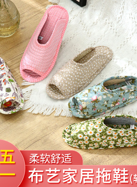 新款韩式居家室内拖鞋纯棉布艺静音防滑地板爬垫可机洗四季男女拖