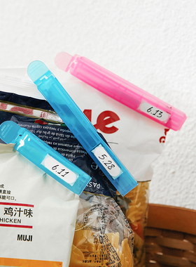 日本进口食品保鲜封口夹备忘夹露营户外零食密封夹防潮塑料袋夹子