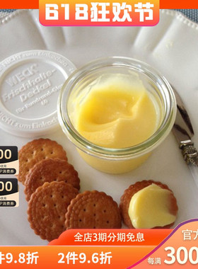 德国进口WECK玻璃密封罐橡胶圈不锈钢夹子塑料盖家用食品储物罐