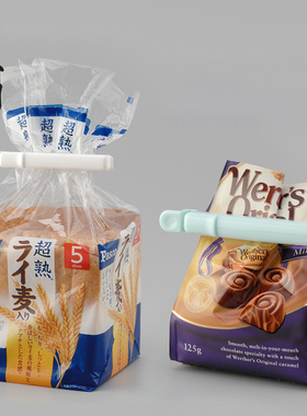 日本进口袋子封口夹食品袋保鲜密封夹家用零食封口器防潮塑料夹子