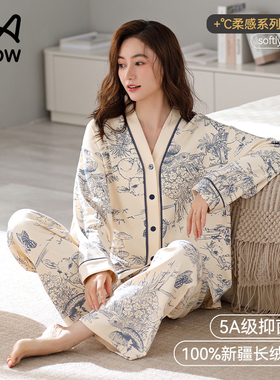 猫人纯棉睡衣女春秋新款新中式国风开衫长袖套装高级感全棉家居服