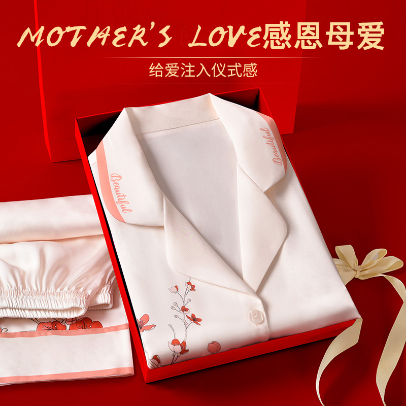 上海故事冰丝睡衣女春秋款女士家居服套装夏季母亲节礼物送妈妈