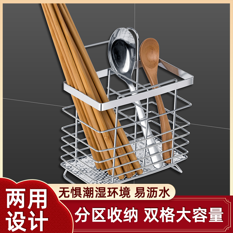 不锈钢筷子筒壁挂式厨房用品家用刀具筷笼置物架多功能收纳挂架