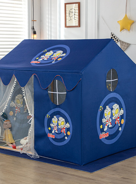 奥特曼儿童帐篷室内游戏屋男女孩小房子卡通城堡酒店亲子房间布置