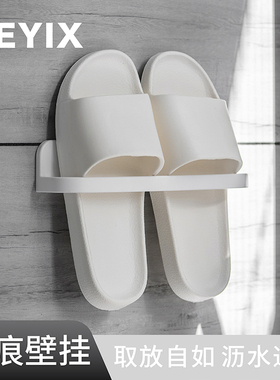 LEYIX 拖鞋架免打孔白色简约浴室鞋架卫生间拖鞋收纳神器置物架
