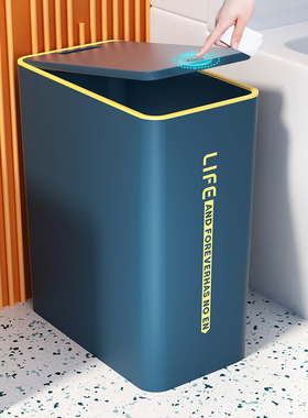 垃圾桶家用卫生间厕所带盖大容量卫生桶专用桶放纸桶网红简约夹缝
