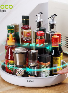 旋转调料置物架厨房台面多功能酱油瓶调味料收纳用品家用大全神器