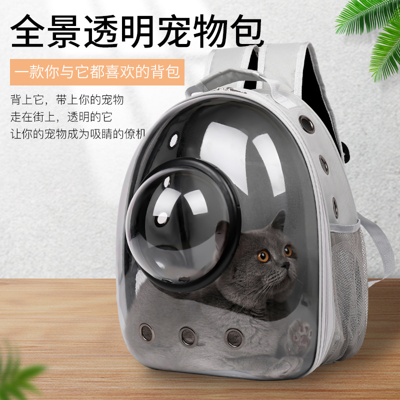 猫包出门狗狗用品冬天太空舱宠物携带包外出出行双肩猫咪背包便携