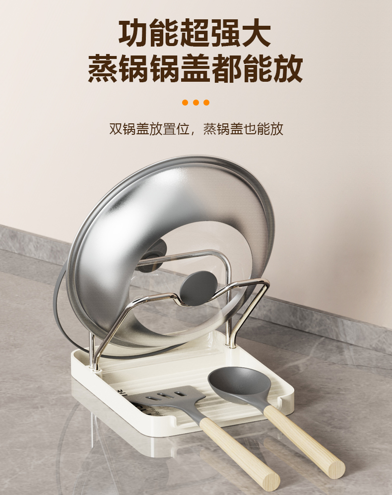 厨房锅盖架台面双层家用置物架万能勺子锅铲筷子放置器锅盖沥水架
