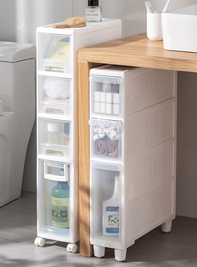 浴室卫生间夹缝收纳柜超窄置物架20窄家用厨房冰箱缝隙塑料储物柜